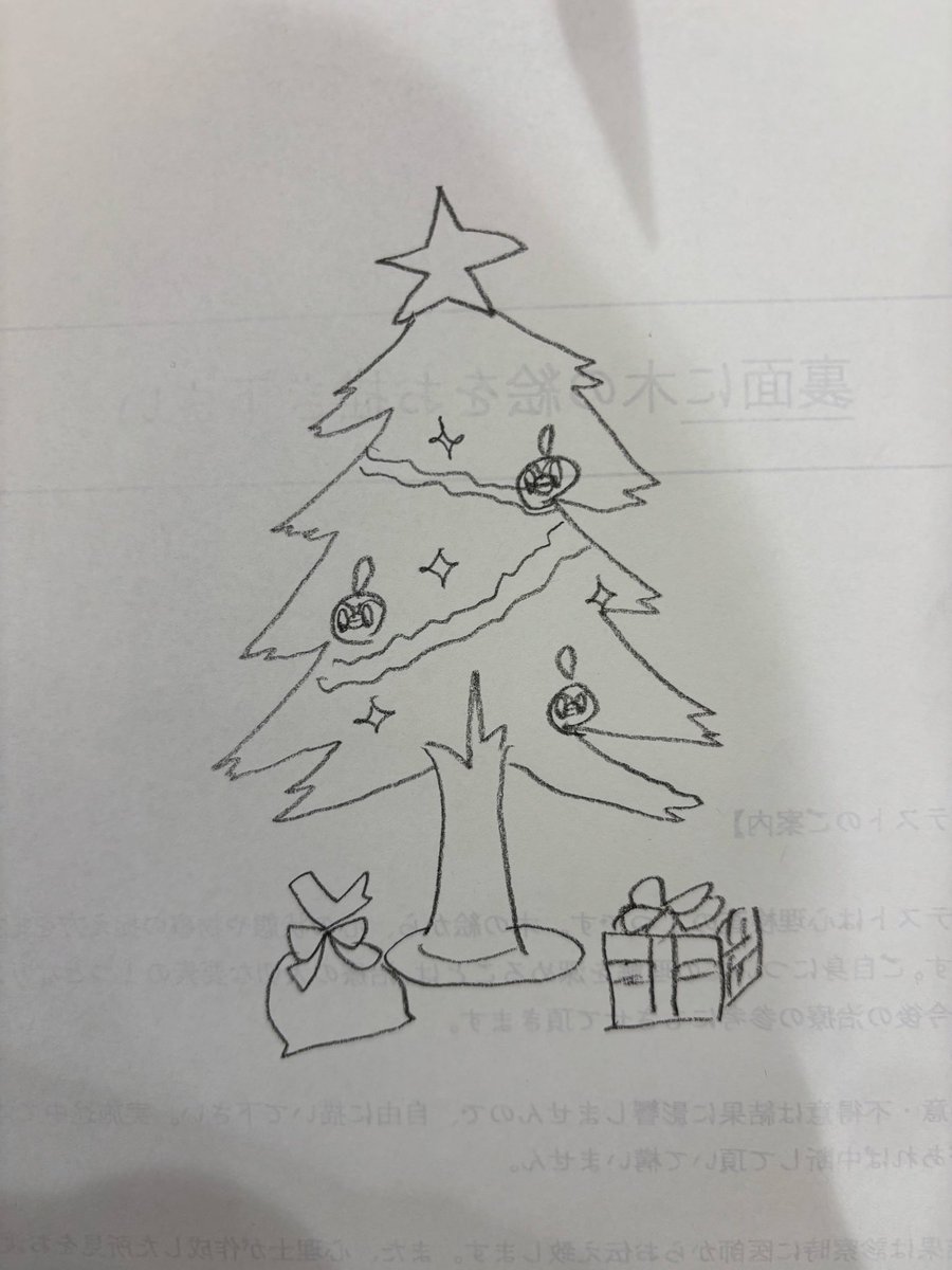 _infinity_xxx's tweet image. あまりにも躁だった場合