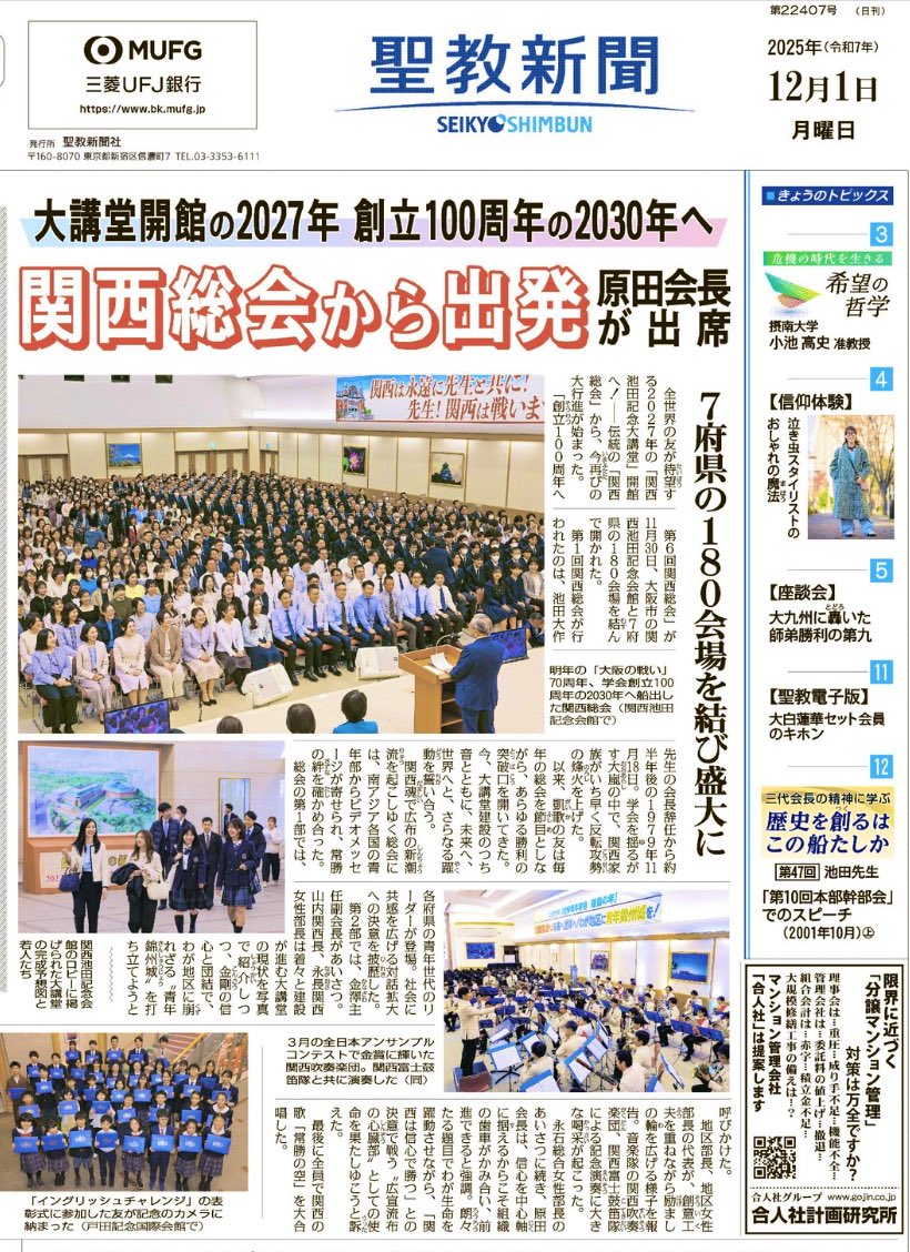 つとみんの桜梅桃李ルーム.season2🌈🌸 (@1vNXt1pUH7UwJoF) / Posts / X