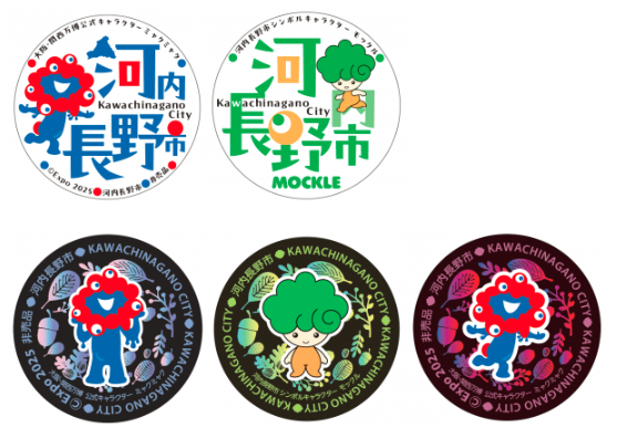 Beyond万博 来場特典 ステッカープレゼント（ミャクミャク、モックル