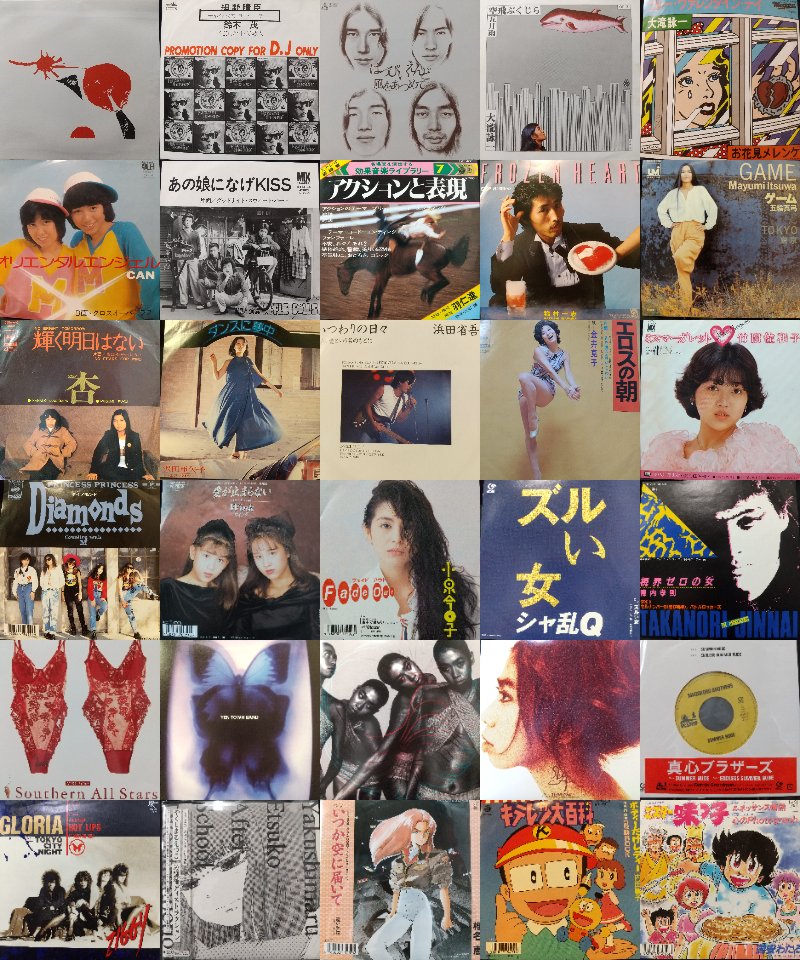 特設ページ公開中】 □12/7(日) 「日本のロック/ポップス 廃盤レコード