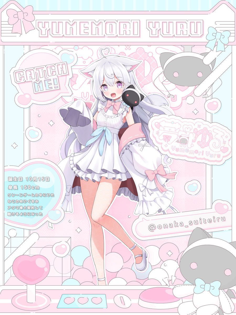 ちゃまこ🫶🍤新人VTuber (@chamakoVT) / Posts / X