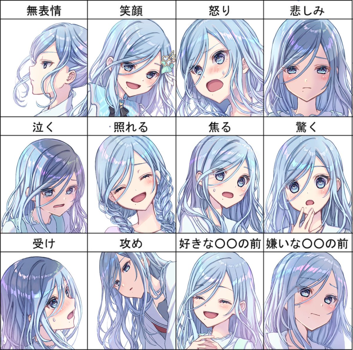 しぃちゃん様シルバー