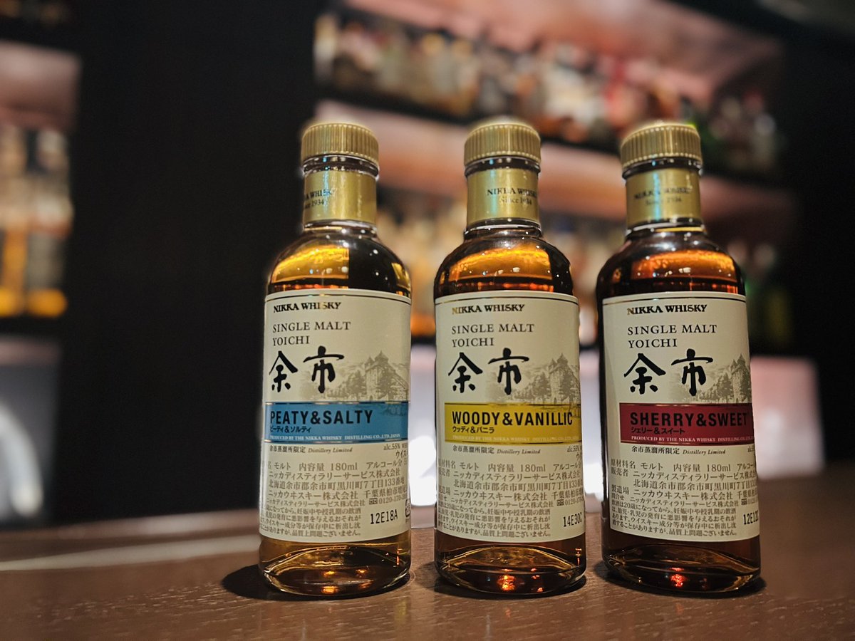 12月のお休みと、 今月限定特価ウイスキーのお知らせ 余市蒸溜所限定3