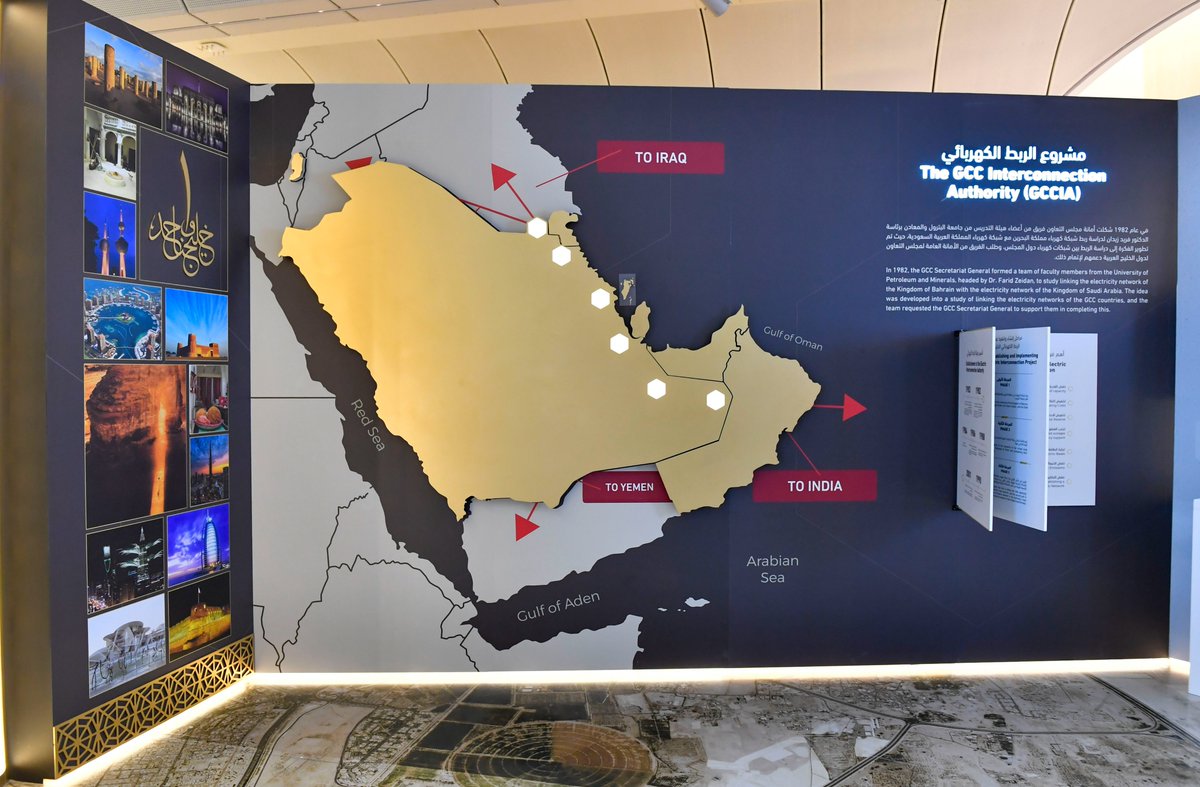 مملكةُ البحرين الشقيقة تكمل كافّة استعداداتها لاستضافة واستقبال أصحاب الجلالة والسُّموّ قادة دول مجلس التّعاون لدول الخليج العربيّة المُشاركين في القمّة الخليجيّة الـ 46 التي ستبدأ أعمالها بعد غدٍ.

2u.pw/zeVc8R

#العُمانية