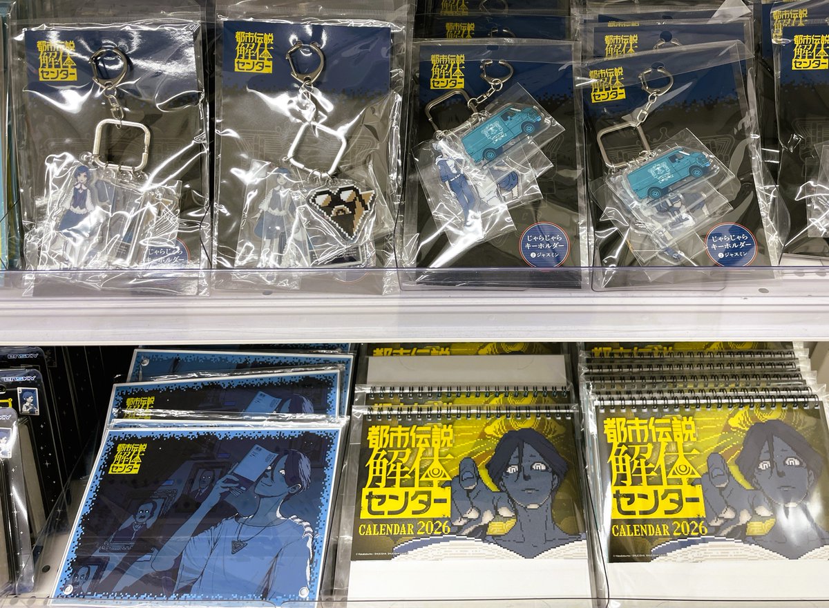 アニメイト池袋本店@営業時間拡大中！！！ (@animatehonten) / Posts / X