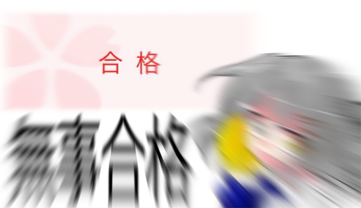 はるか様ご確認ページ お、おわ~😭✨️