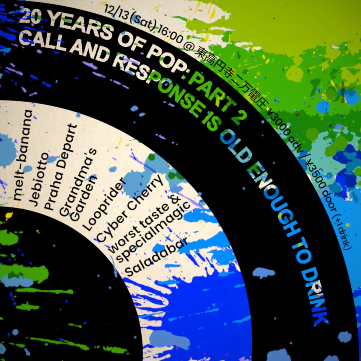 Call And Response tweet media