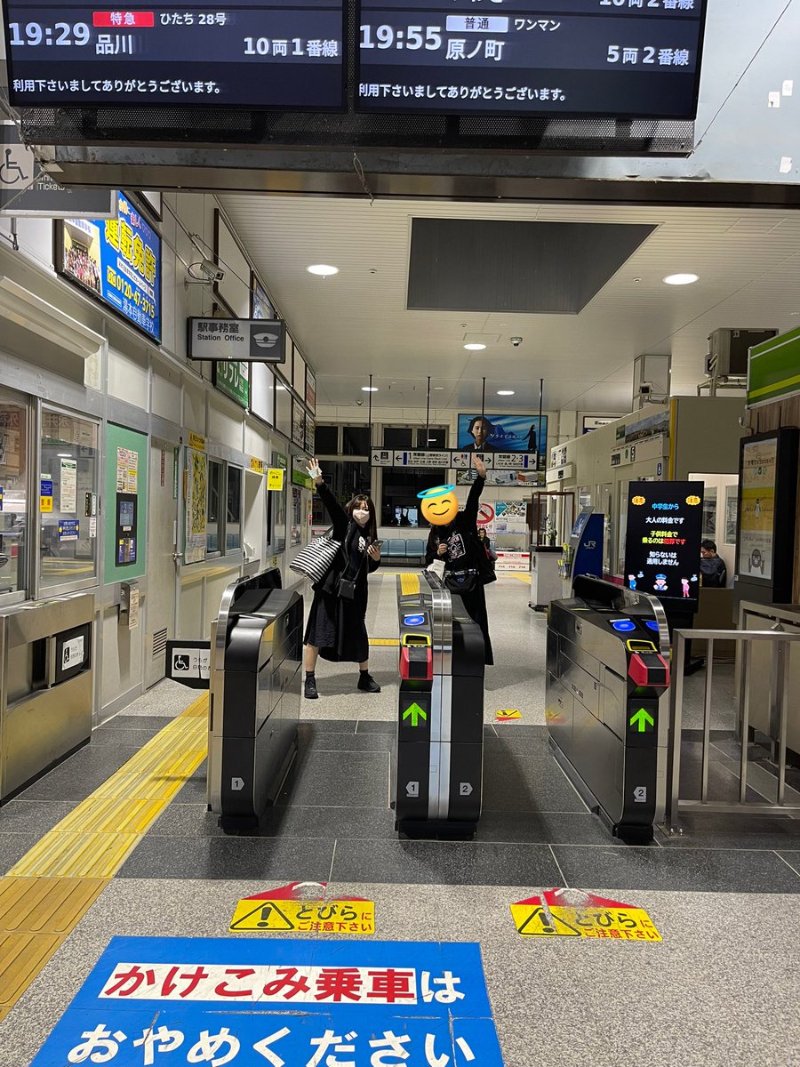 クソお世話になりましたあああああ🙇‍♂️