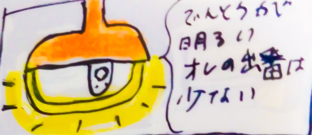 モン・デラックス (@VQf0GEisjfSJzPO) / Posts / X