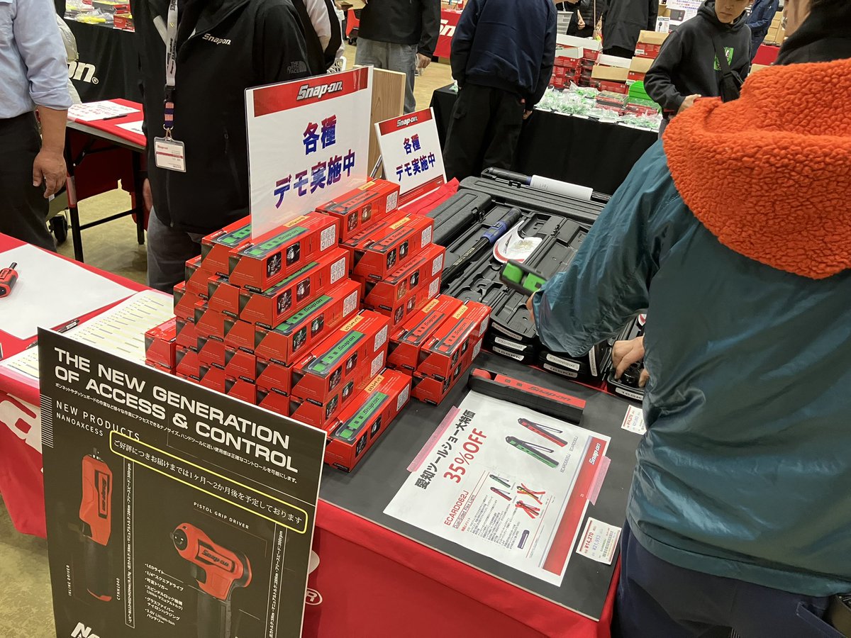 スナップオン ジャパン (@snapon_tools_jp) / Posts / X