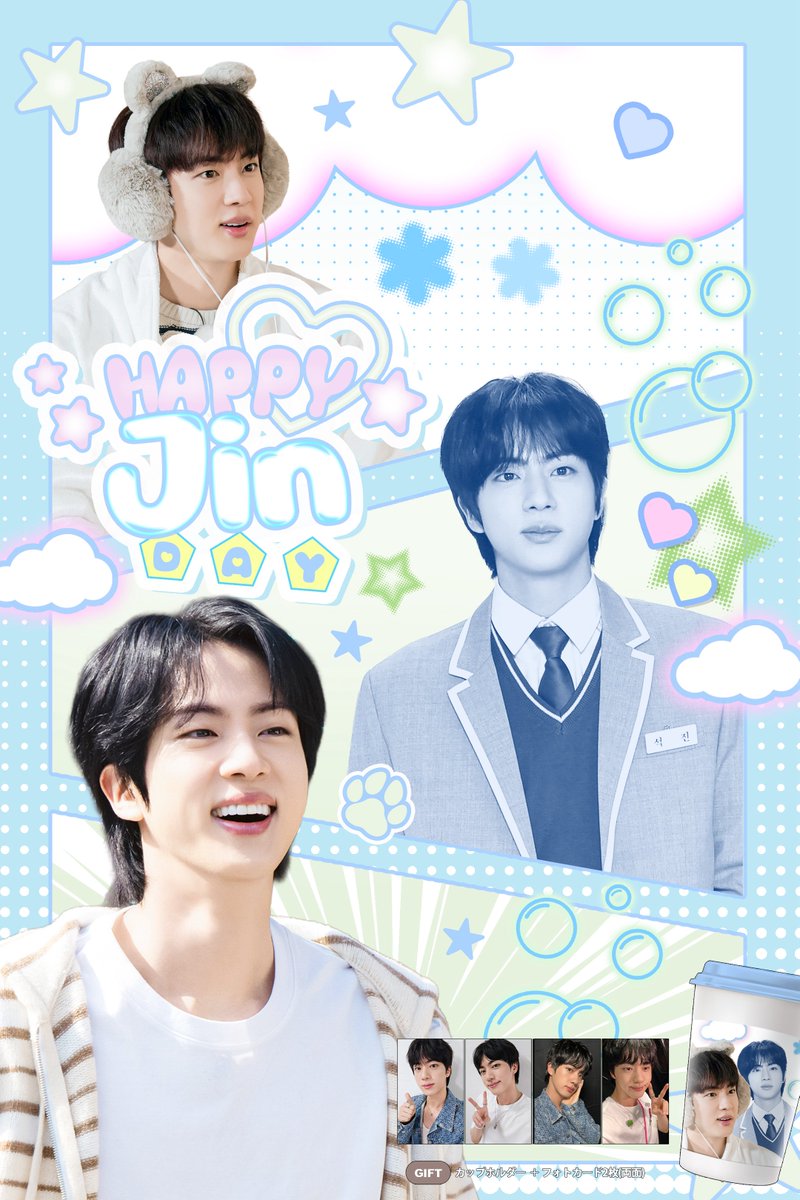 ♡ジンchan꙳⋆ꔛ♡です。 ジン