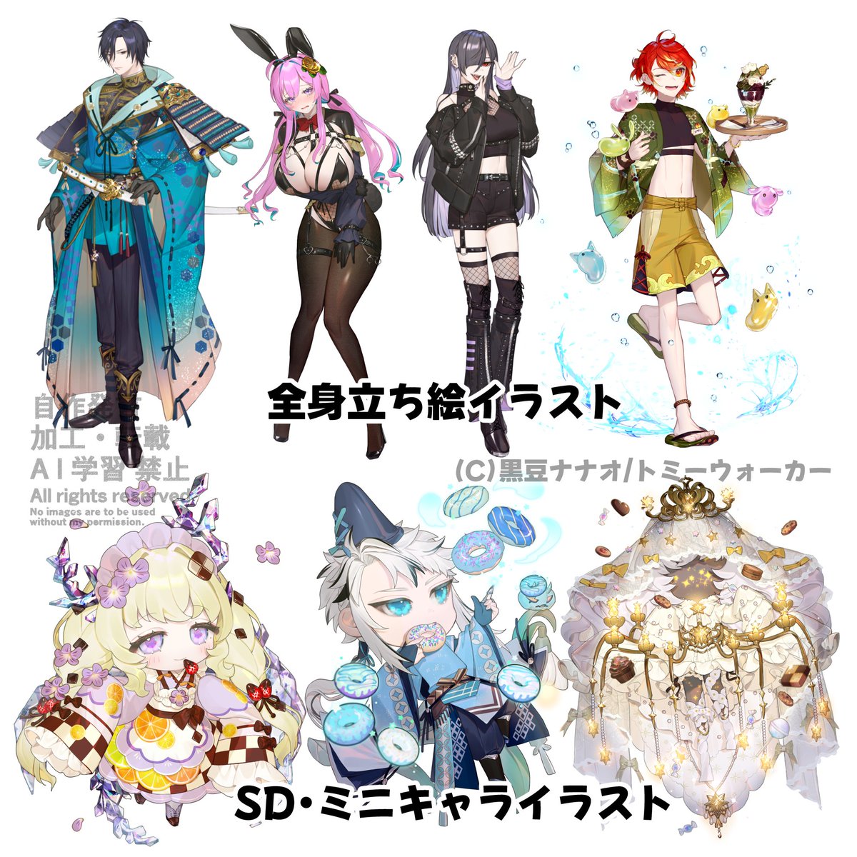 黒豆ナナオ🐱お仕事募集中🧀 (@kuro77o) / Posts / X