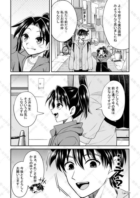 たぬたぬ たぬたぬ(@butanuki111) さんのマンガ一覧 | ツイコミ(仮)