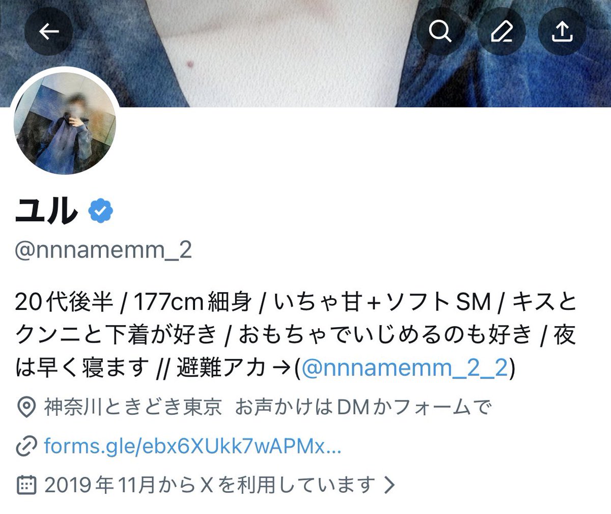 本アカが凍っちゃったので、やりとりしてた方一旦こちらのアカウントに連絡ください！

お手数おかけします。