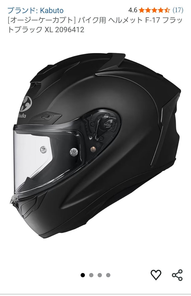 Proto_Mask's tweet image. OGKカブト フラッグシップモデル F17を購入しました。ついでにミラーシールドも。
ガチSSタイプのフルフェイスは初めてですが、
まず見てくださいこのボデー！(ジャパネット高田社長感)
実店舗で買ったんで6万円。タカスギィ！
て、でも良い買い物したから⋯
 #背景が絶望的に合ってない