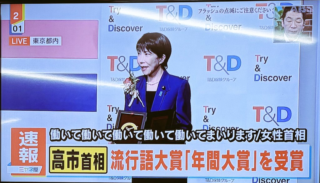 kuu331108's tweet image. 🏺金の力でメディアを買収
金の力でSNS・YouTubeインフルエンサーを買収
金の力で世論を捏造
金の力で警察、司法も全て買収
#忖度大賞