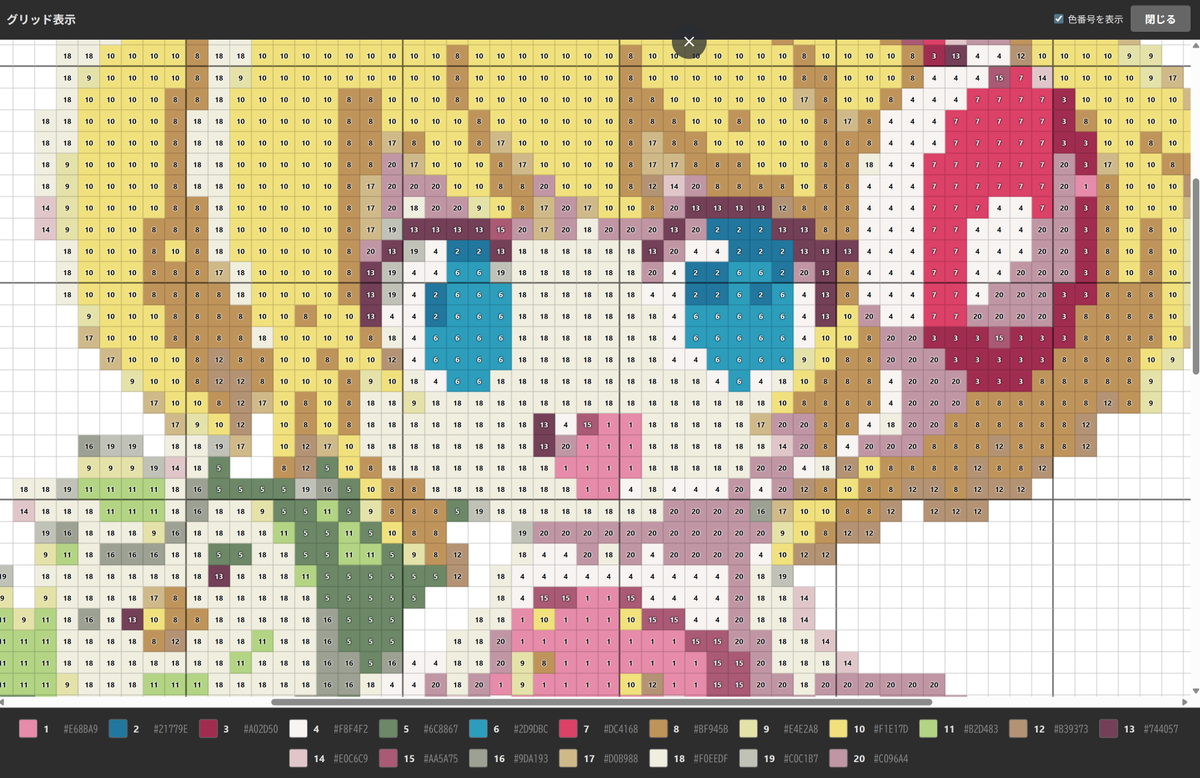 画像減色ツール(ドット絵変換も)に、いくつか新機能が付きました