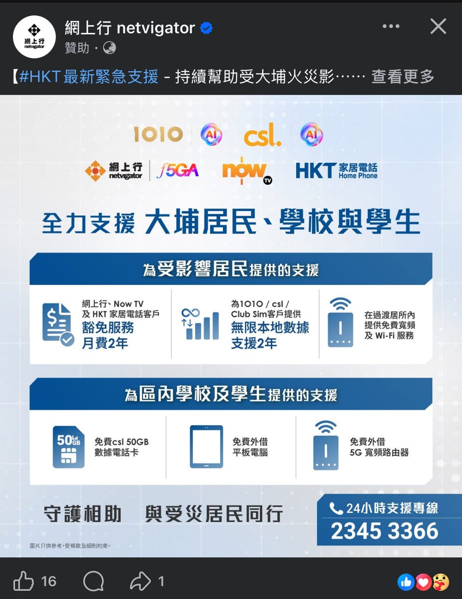 small_a_c's tweet image. 誠哥又離！！！