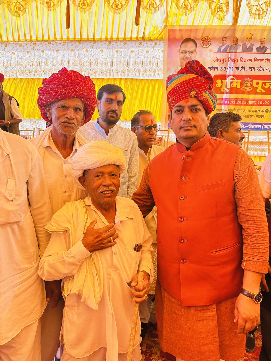 निर्वाचन विधानसभा क्षेत्र जैतारण में नवीन ग्राम पंचायत राजादण्ड बनने पर आज ग्रामवासियों द्वारा किए गए आत्मीय स्वागत एवं अभिनंदन हेतु हृदय से आभार।

नवीन पंचायत गठन से क्षेत्र के विकास को नई गति, नई दिशा और नए अवसर प्राप्त होंगे।

<a href="/BJP4India/">BJP</a> <a href="/BJP4Rajasthan/">BJP Rajasthan</a> <a href="/BhajanlalBjp/">Bhajanlal Sharma</a> <a href="/RajCMO/">CMO Rajasthan</a>