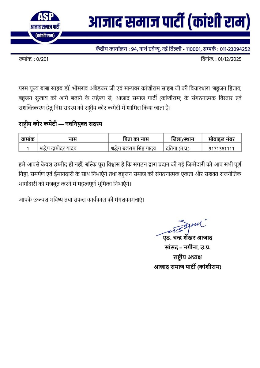 Aazad Samaj Party - Kanshi Ram tweet media