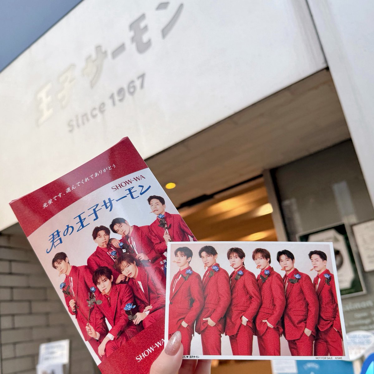 再販待ってました🐟🌹✨ 撮り下ろし特製ポストカード嬉しいです♡ 素敵