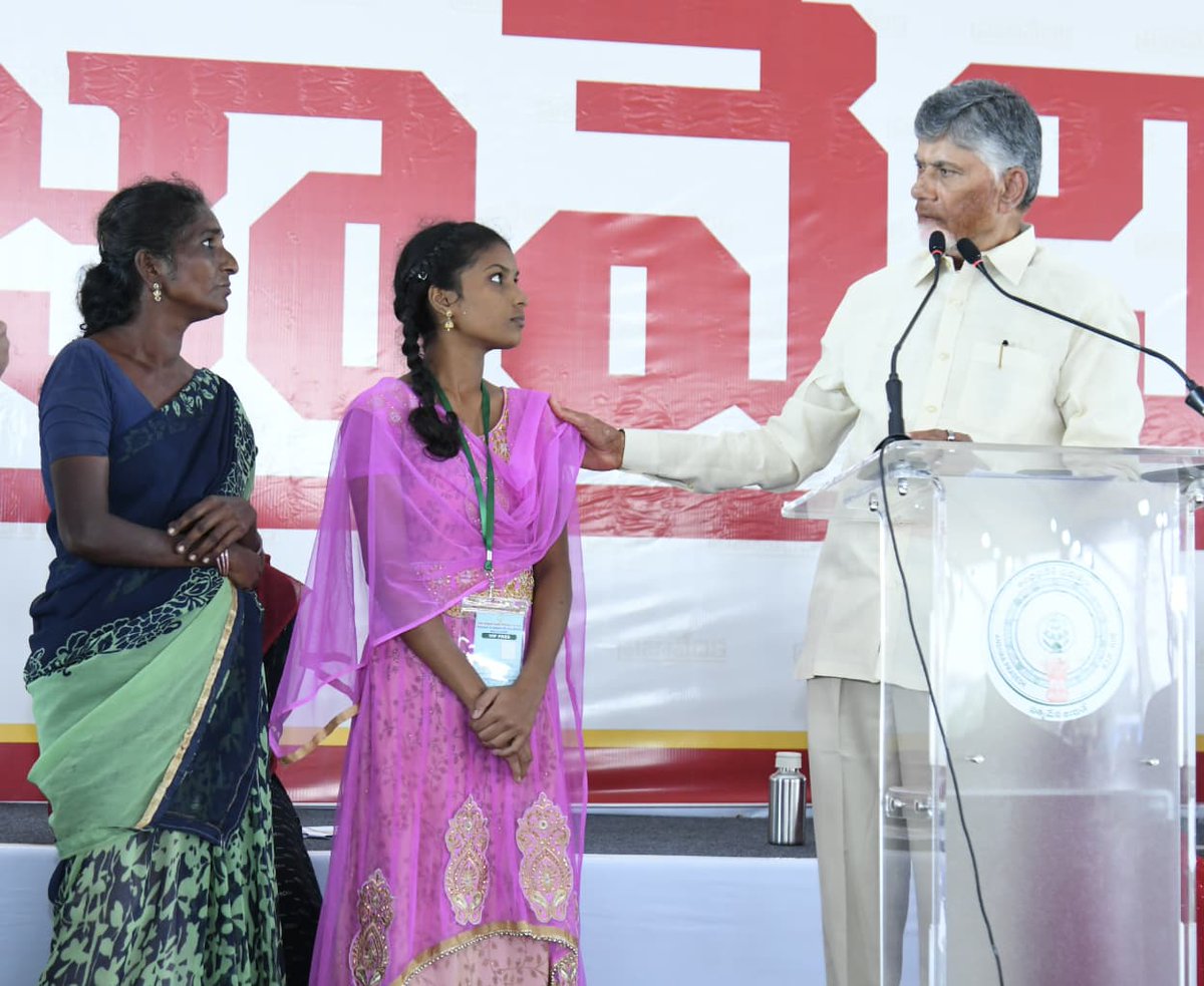 JaiTDP's tweet image. ఏలూరు జిల్లా, ఉంగుటూరు నియోజకవర్గం, గోపీనాథపట్నంలో పేదల సేవలో కార్యక్రమంలో ముఖ్యమంత్రి చంద్రబాబు నాయుడు గారు పాల్గొన్నారు. లబ్ధిదారులకు పింఛన్ల పంపిణీ అనంతరం ప్రజావేదిక వద్ద ఏర్పాటు చేసిన స్టాళ్లను సందర్శించారు. అనంతరం ప్రజలను ఉద్దేశించి ముఖ్యమంత్రి ప్రసంగించారు.
#పేదలసేవలో…