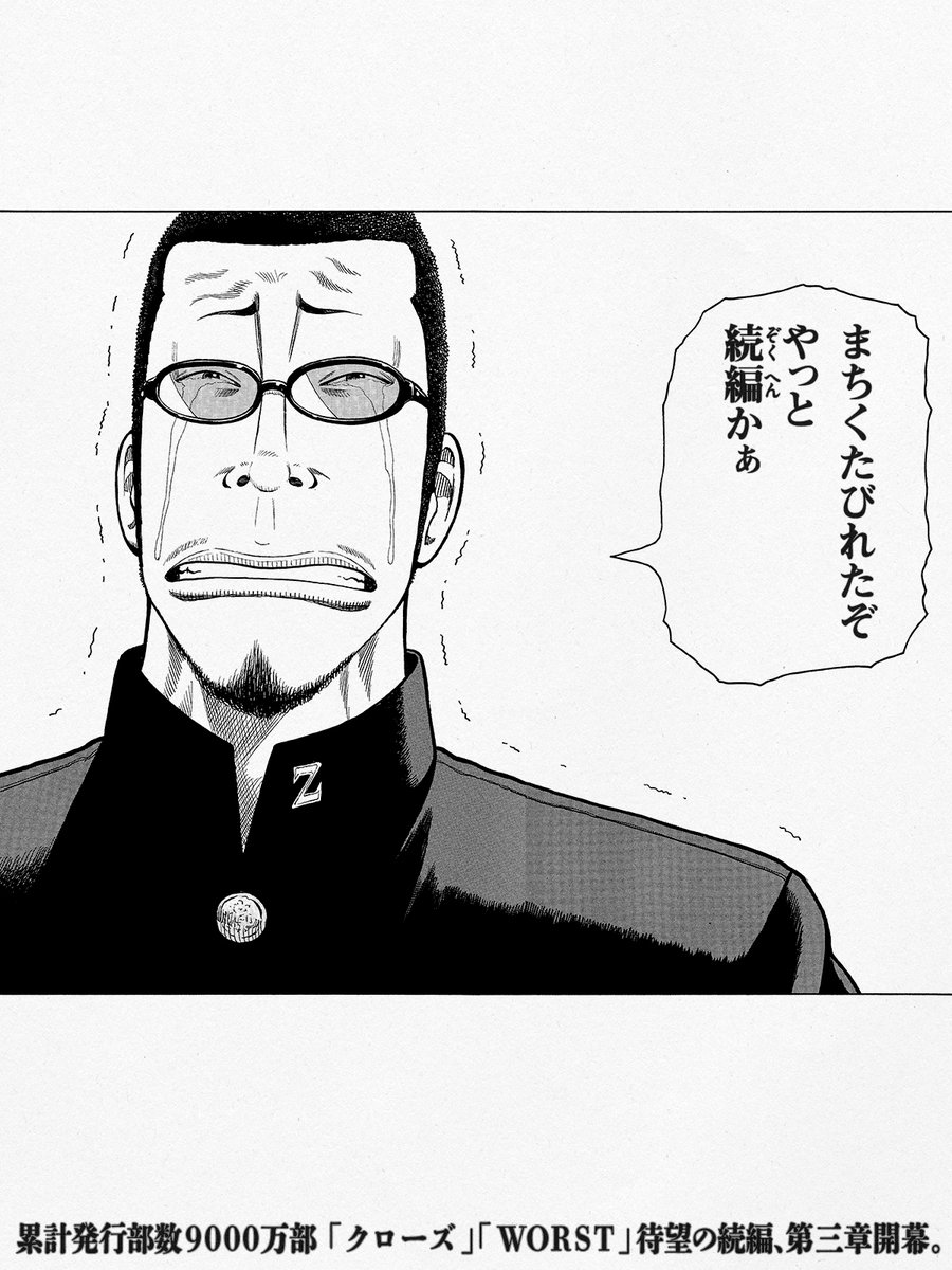 秋田書店公式 (@akitashoten) / Posts / X