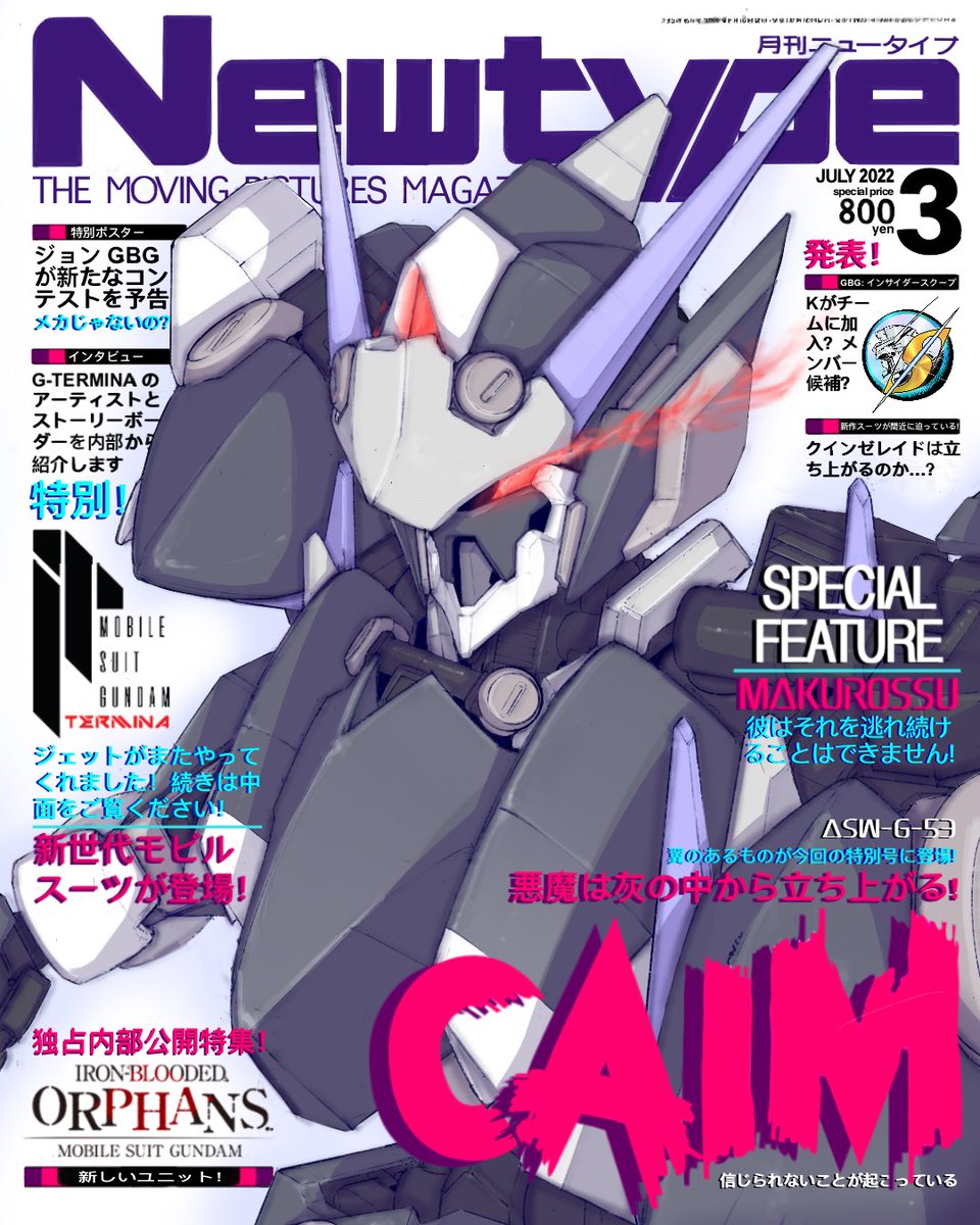 makurossu's tweet image. #12月になったのでフォロワーさんに自己紹介しようぜ

Hello! I draw and design mechanical things^^