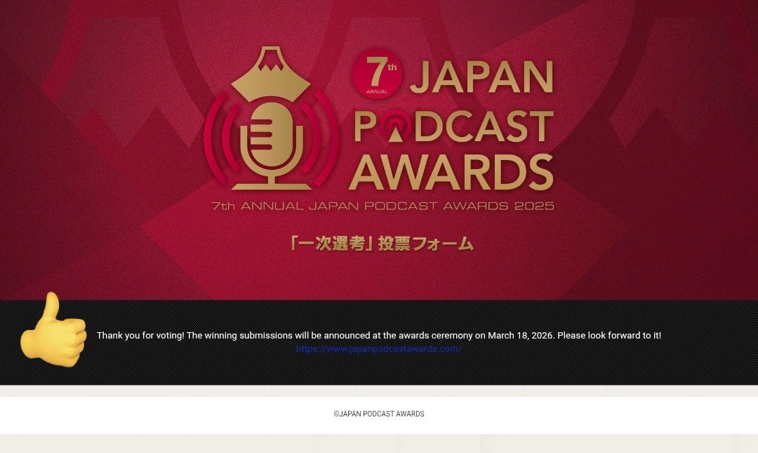 🌐 [VOTE] 251201 Nomination voting for '7th Japan Podcast Awards