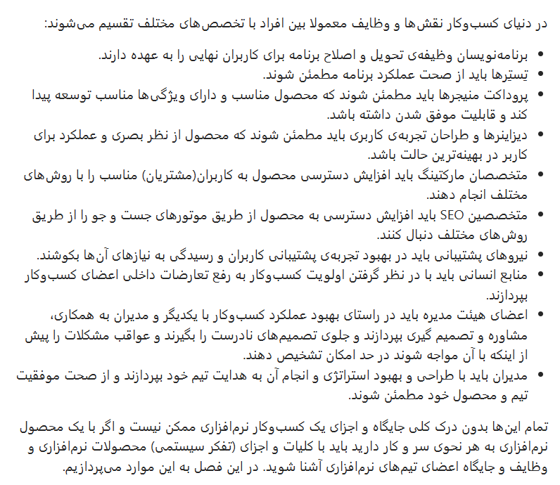 SarcasticPyDev's tweet image. سخت ترین کارم واقعا این بود که یه دوره آماده بشه که هم نه عمومی باشه و نه فقط تخصصی باشه و به درد طیف وسیعی از آدما بخوره که توش عمیق بشن. فکر میکنم موفق شدم توی این مسئله و آماده‌ی رو نمایی از این شاهکار باشید :)))))))