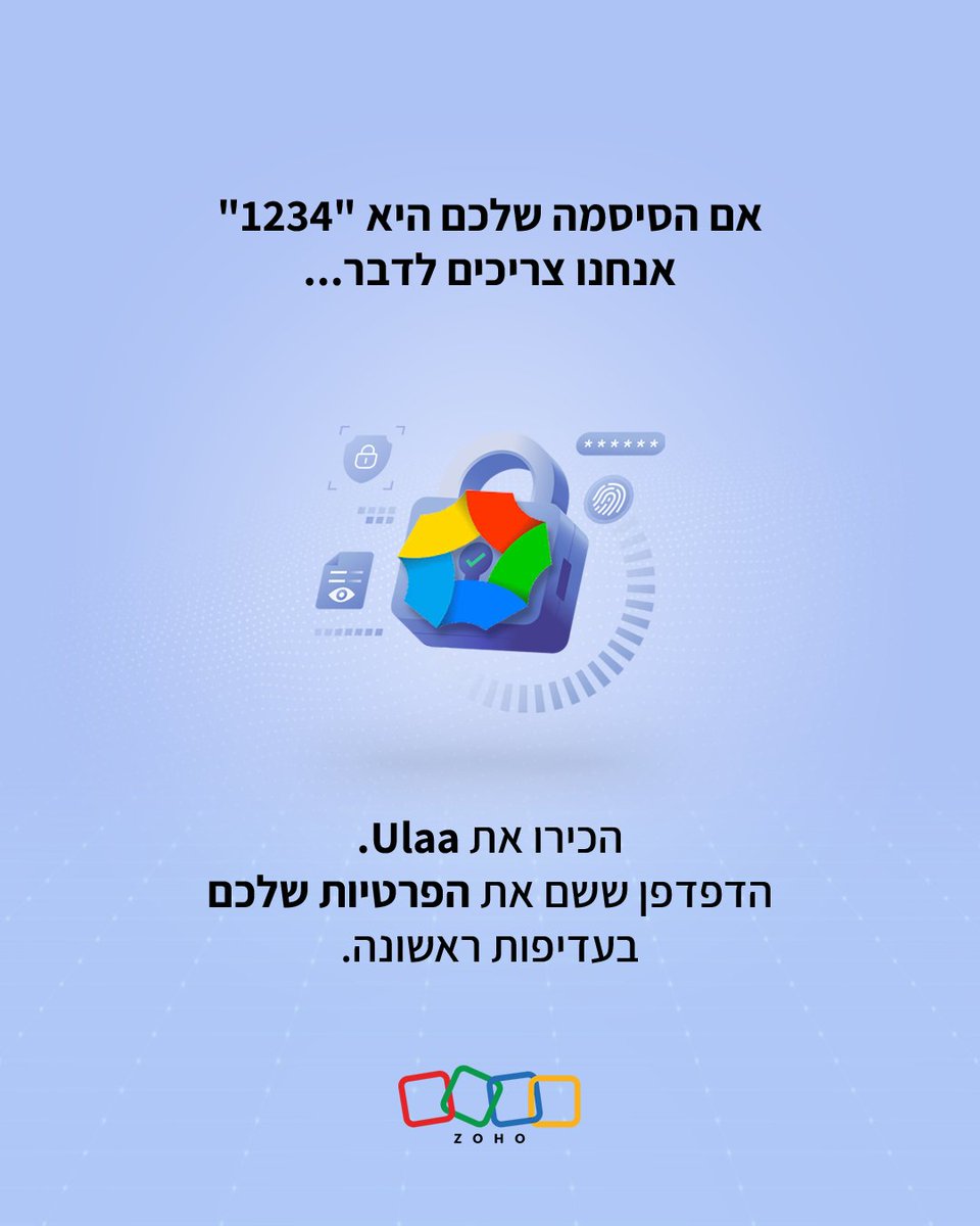 ZohoIsrael's tweet image. שם ושנת לידה? 1 עד 9 עם סימן קריאה? למידע האישי שלכם מגיע יותר מסיסמאות פשוטות וחשיבה חיובית. הכירו את  @UlaaBrowser . דפדפן שמכבד את הפרטיות שלכם.

#securityfirst
#Dataprotection