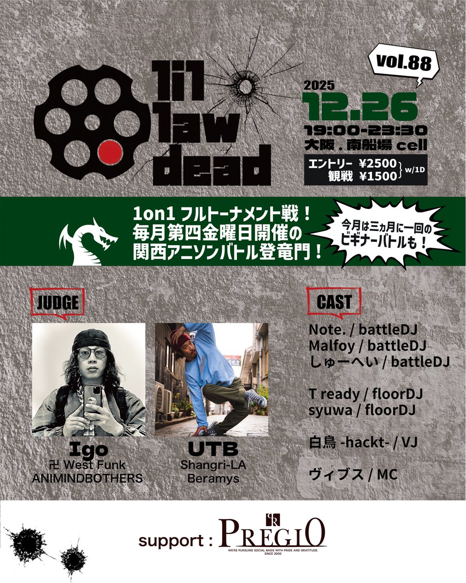 lil_law_dead's tweet image. オープンDJは初登場T ready！！
フロアーDJはsyuwa！！

今月はビギナーサイドもあります！

只今よりエントリー開始させていただきますのでよろしくお願いします！

heeerock.wixsite.com/lillawdead
