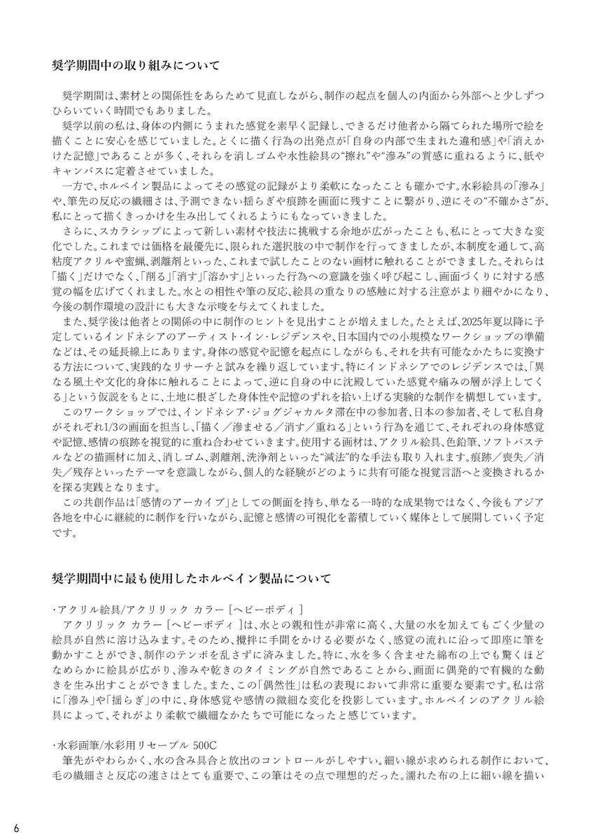 金佳辰-JinJiachen tweet media