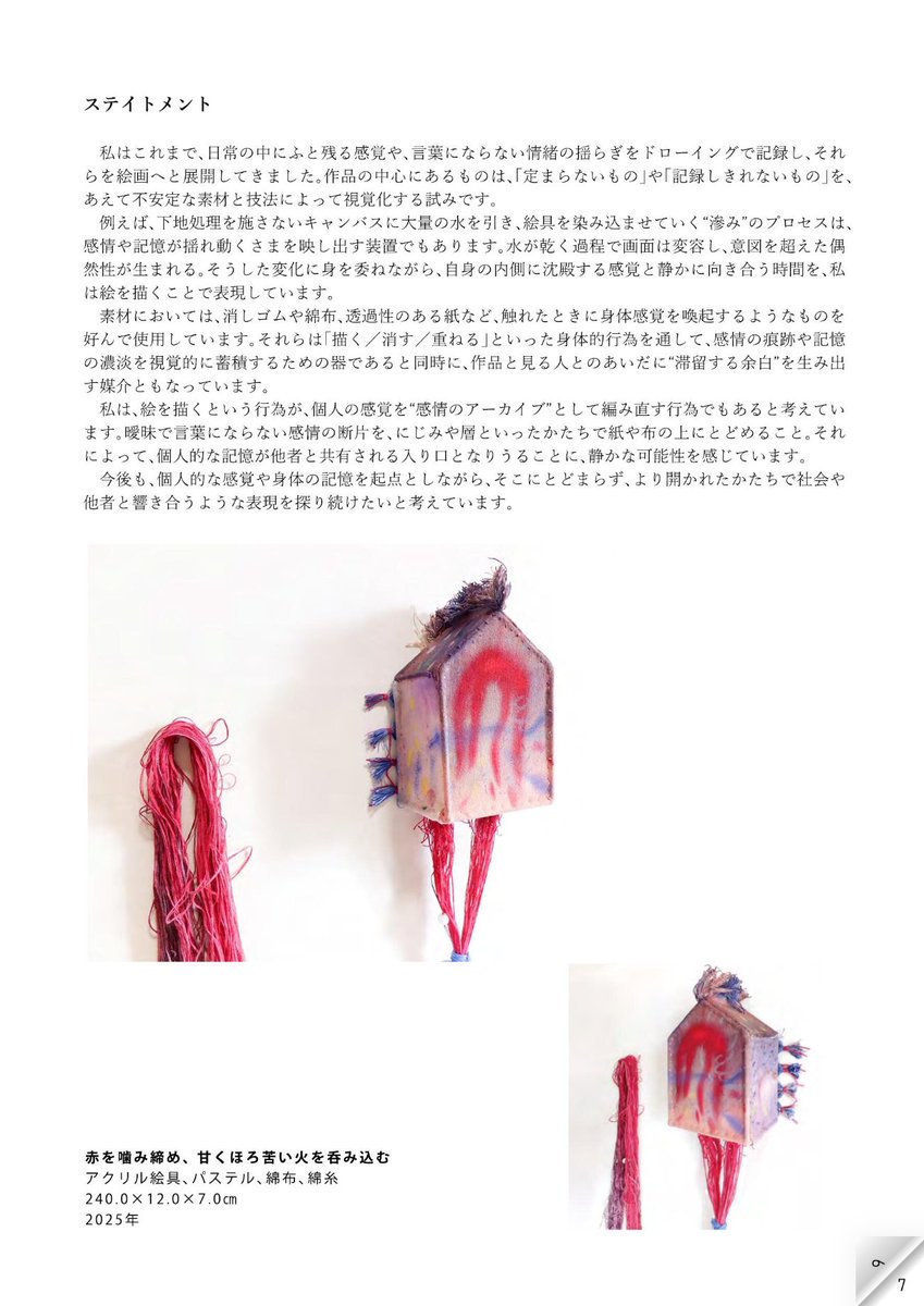 金佳辰-JinJiachen tweet media