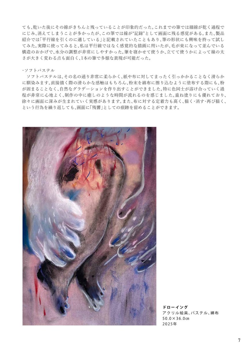 金佳辰-JinJiachen tweet media