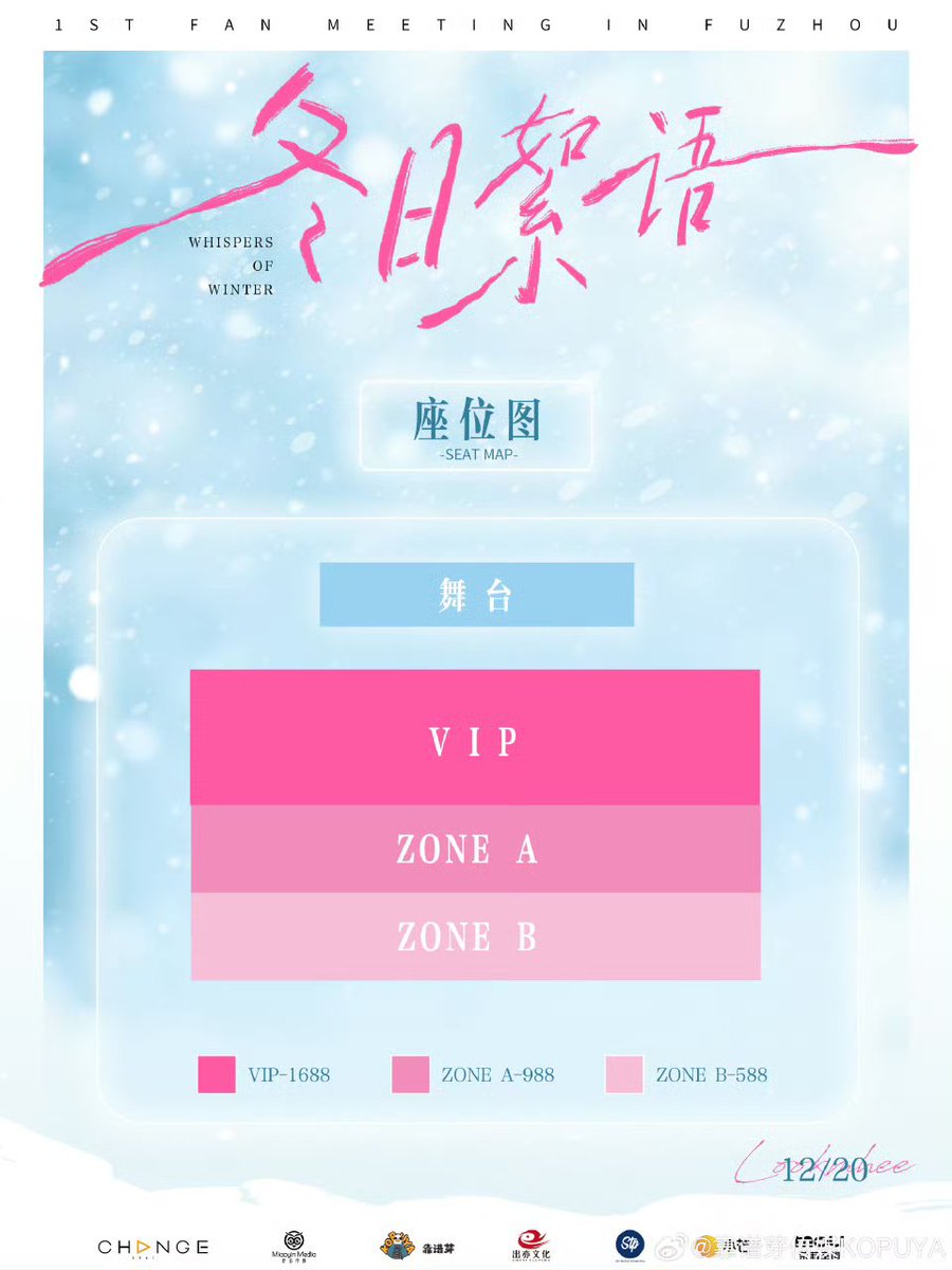 lmlookmheeland's tweet image. LOOKMHEE – Winter Whisper · งานแฟนมีตฟูโจว

📅 วันแสดง: 20 ธันวาคม 2025
📍 สถานที่จัดงาน: ฟูโจว ประเทศจีน 
🎫 แพลตฟอร์มซื้อบัตร: แอป XiaoMang (小芒APP)
⏰ วันและเวลาเปิดขายบัตร: 3 ธันวาคม 2025 เวลา 14:18

© 靠谱芽传媒KOPUYA

#lmlookmhee #ลูกหมีปัญญาพัชร
#LMSY #ลูกหมีซอนญ่า