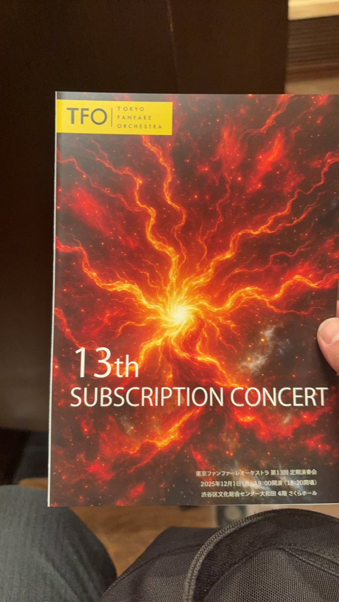 harattidayo7's tweet image. 今日はオケのトランペットの先生の演奏会聴きに来てます。金管とサックスという変わった編成のバンドですが、サウンドが素晴らしい☺️☺️☺️
#東京ファンファーレオーケストラ