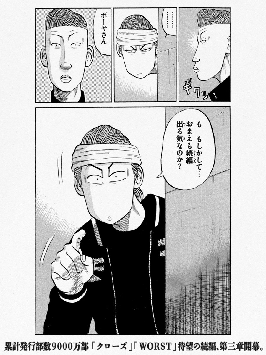 秋田書店公式 (@akitashoten) / Posts / X