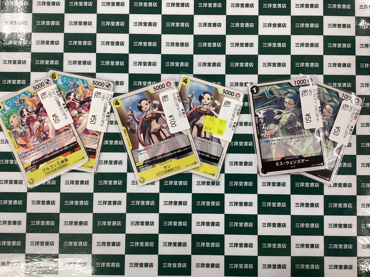 ワンピカード 品切れしていた人気の新弾ノーマルカードを お持ち込み