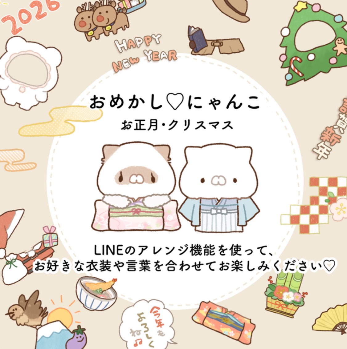 にゃんこパンチ⭐︎家庭保育園　教材 にゃんこパンチ⭐︎家庭保育園 教材 にゃんこパンチ⭐︎家庭保育園