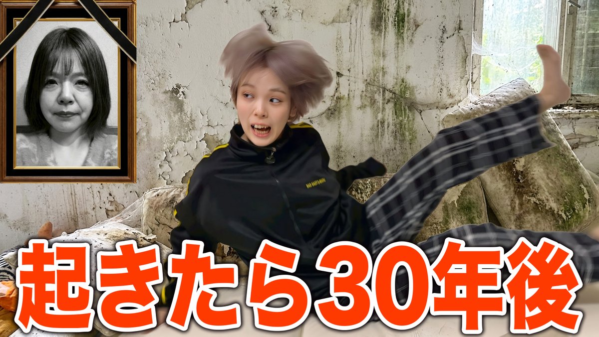 おいもちゃん【おこさまぷれ〜と。】 (@oimochanokopure) / Posts / X