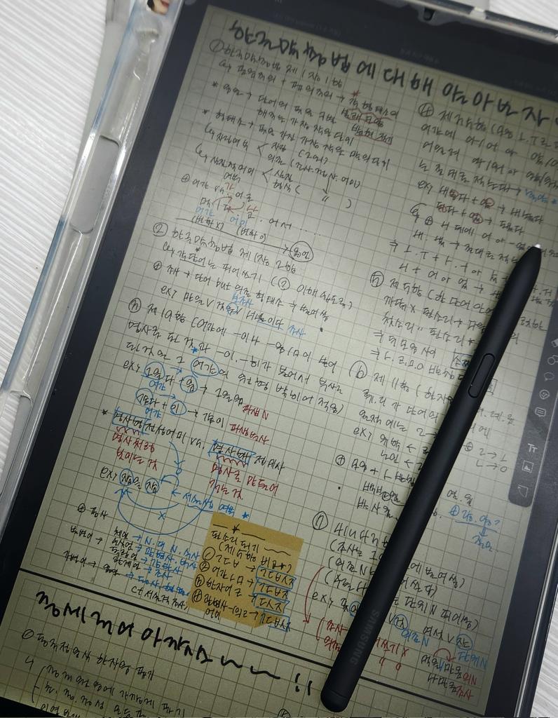 시험7일남은거이거맞나