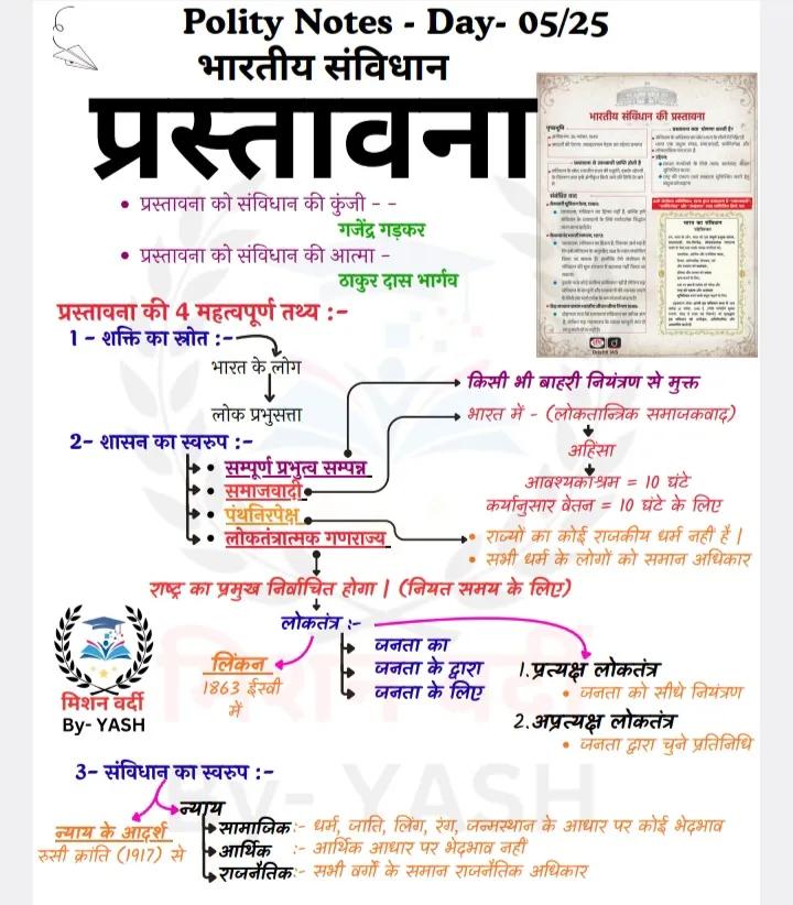 ParthIASJHD's tweet image. दिसंबर तक नोटिफिकेशन जारी किया जा सकता है ? Bpsc TRE-4 का...

#BPSC #BPSC_TRE4 #BPSCTRE #BPSC_TRE #BPSCTRE4 #TRE4 #Bihar