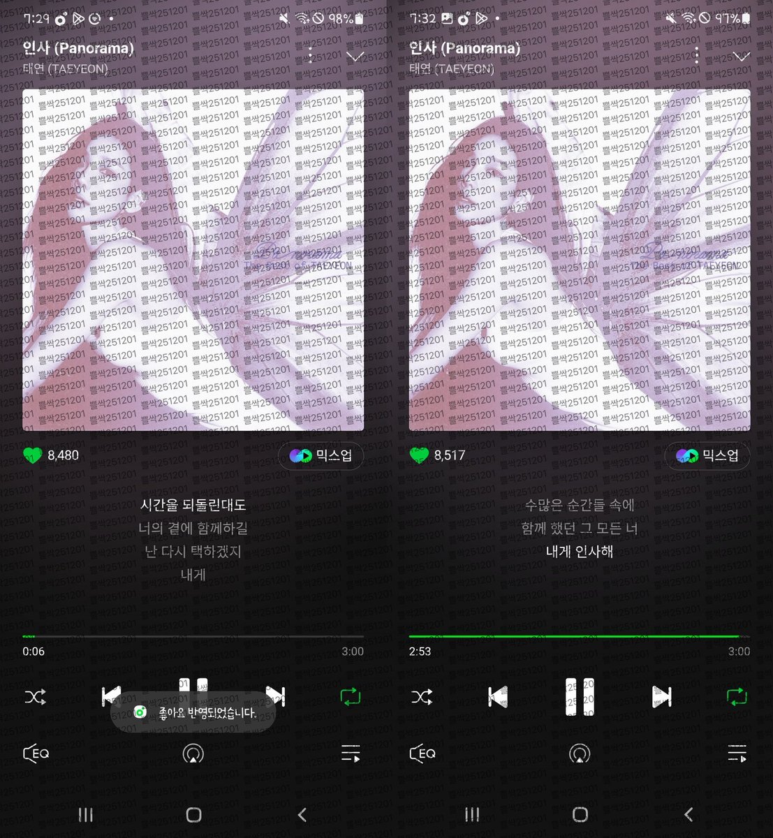 limpulli's tweet image. #소원이랑_플리랑
노래개조아