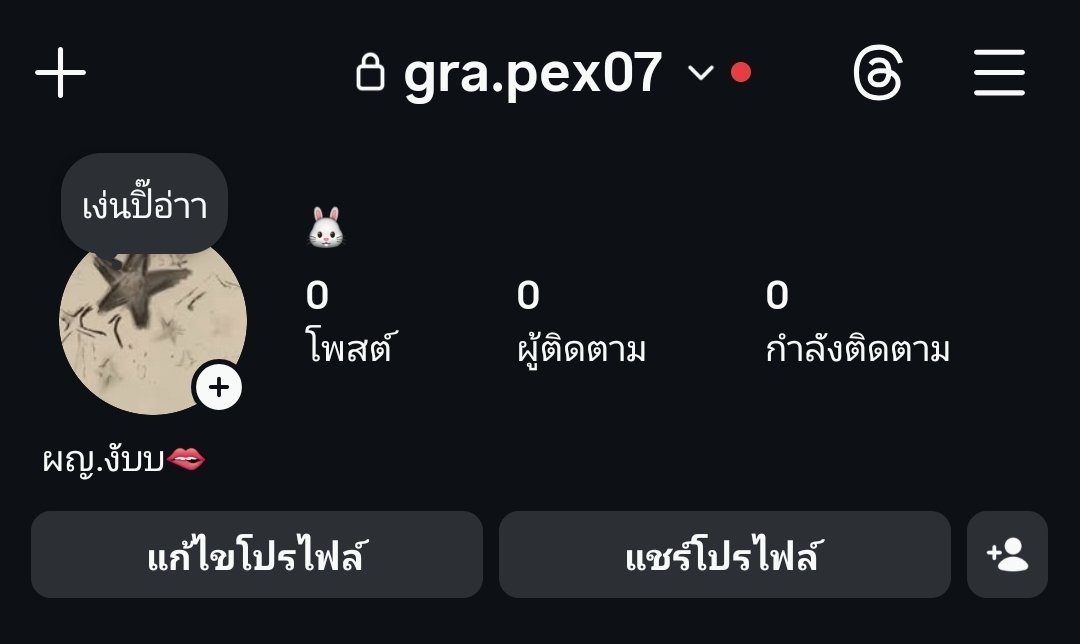 ฟอลมาแลกกันฟอลมาคุยเส๋ววดีฟ่าอิอิ