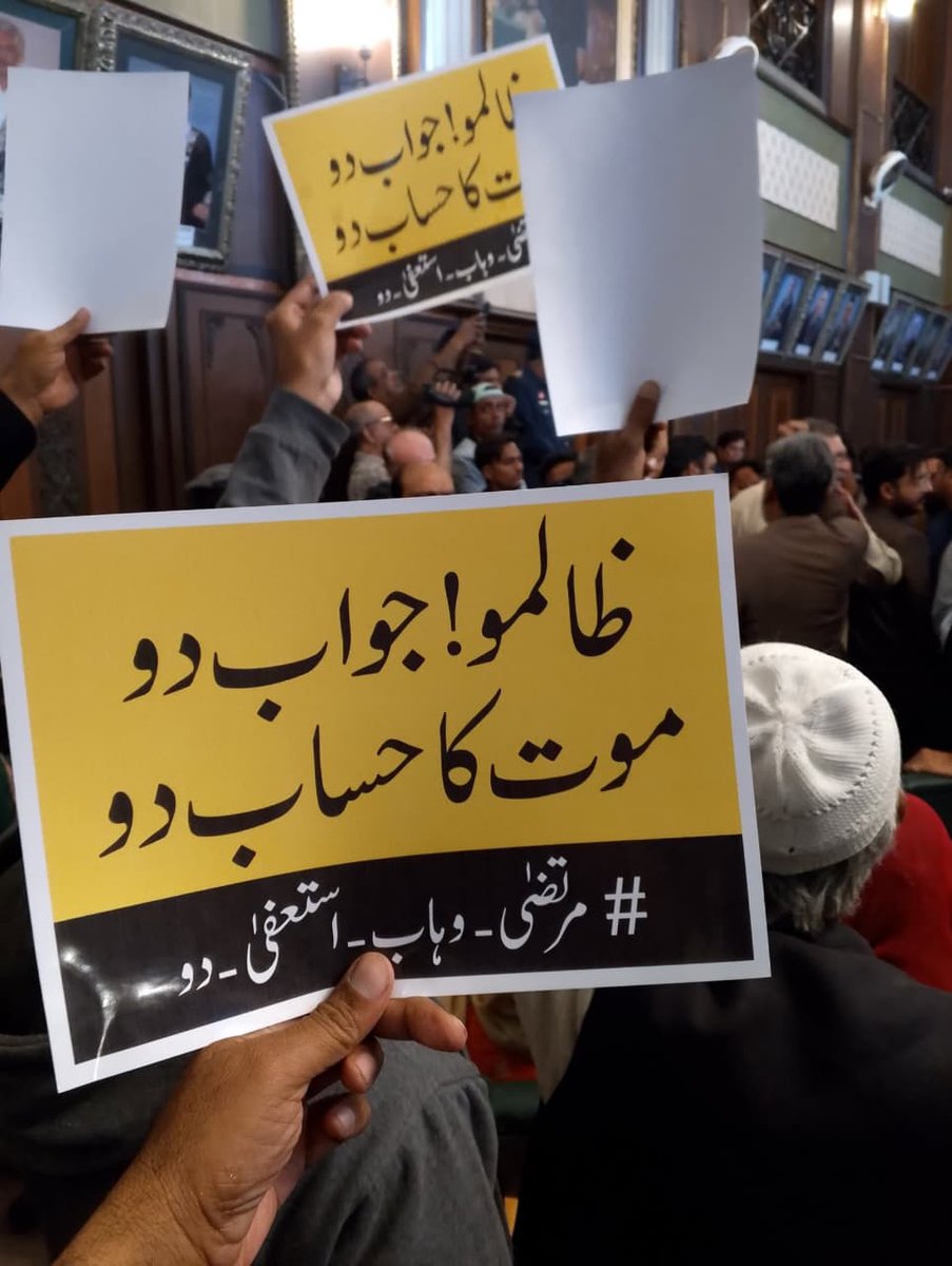 Umairlook's tweet photo. شہر کراچی کی سڑکیں آثارِ قدیمہ لگتی ہیں۔ ہر گلی میں ٹوٹے گٹر، غائب ڈھکن اور حادثات! حکومت سو رہی ہے اور بچے مر رہے ہیں۔ یہ ظلم مزید نہیں چلے گا۔
#قبضہ_میئر_استعفی_دو https://t.co/R7SsakhHw3
