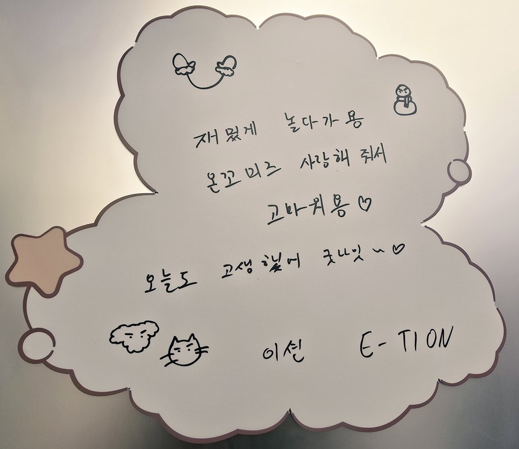 밤톨이랑 아띠일까