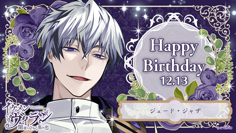 イケメンシリーズ公式 (@CYikemen) / Posts / X