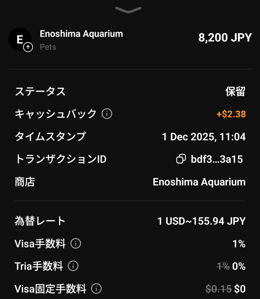 Alice13_genso's tweet image. #元素騎士 で稼いだお金でお出かけ⁽⁽(◍˃͈꒵˂͈◍)⁾⁾
支払いはもちろん  #Tria で\(*`꒳´*)/
 #BCG で稼いで現実で使える❣️
本当に最高です( *¯ ꒳¯*)ﾑﾌﾌ
@useTria #TriaTreasure