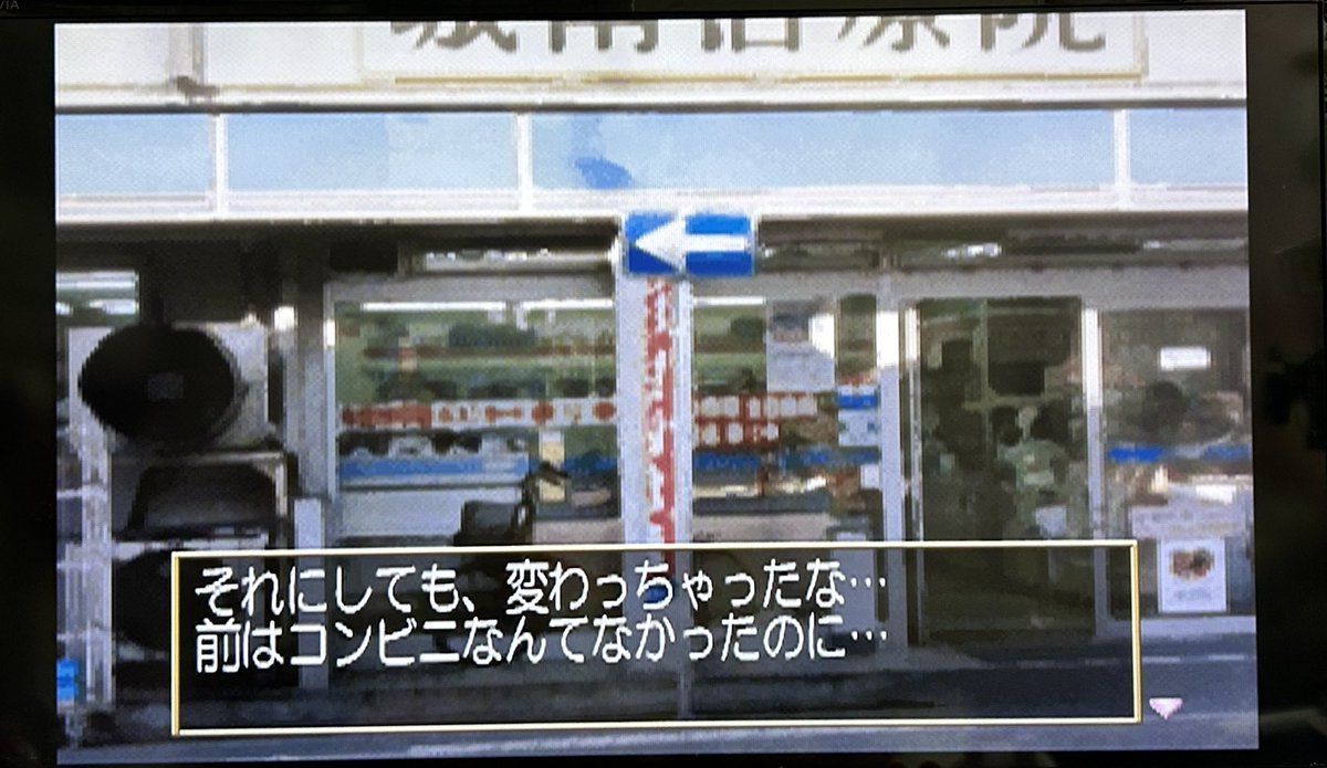 センチメンタルグラフティ #センウラ名古屋編 気がつけば12月。ホント